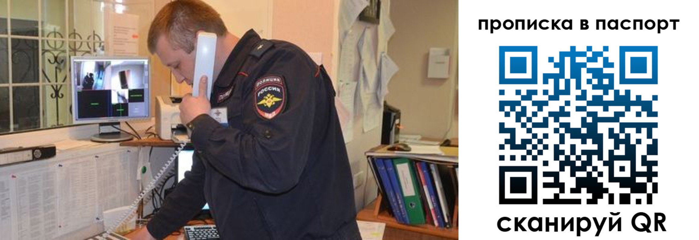 временная регистрация адрес в Кизляре