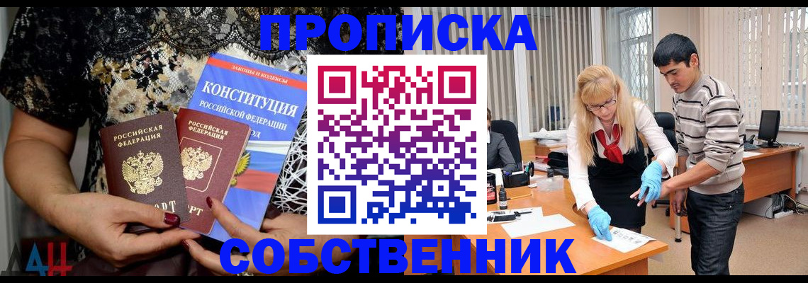 форма 3 в Кизляре