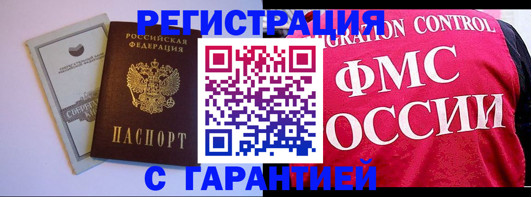 форма 3 в Кизляре